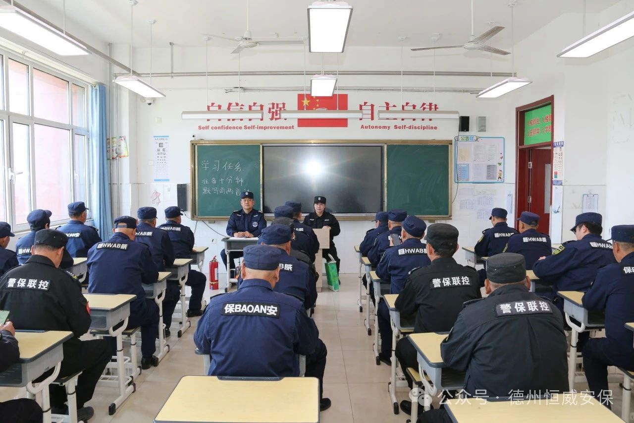 【護(hù)校安園】鍛造安保鐵軍，守護(hù)校園安全|校園專職保安員春季專題培訓(xùn)圓滿收官