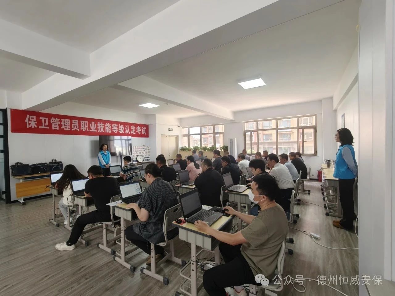【工作動(dòng)態(tài)】德州市第二批保衛(wèi)管理員職業(yè)技能等級(jí)認(rèn)定成績(jī)公示！