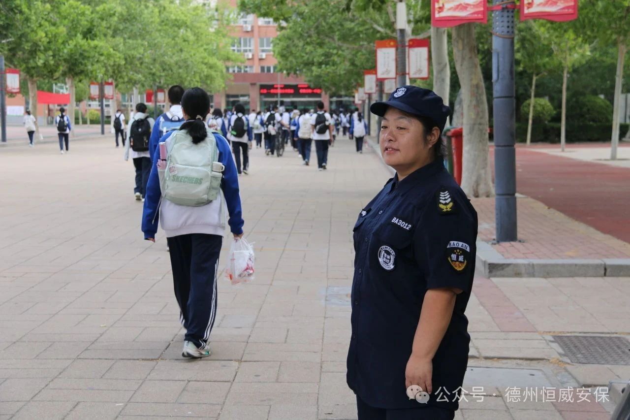 【凡人微光】于淑霞：畢業(yè)季的校門(mén)守望者，恒威保安用溫情守護(hù)校園安全